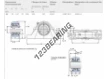 SYNT55F-SKF